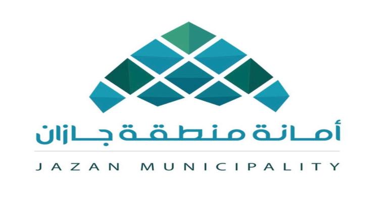 أمانة منطقة جازان تعلن عن بدء مشروعات الأنسنة