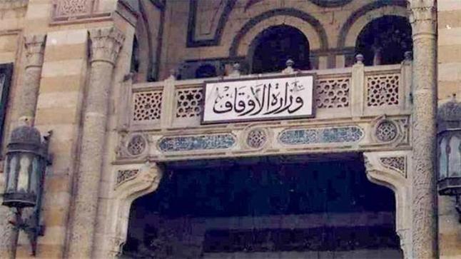 الأوقاف المصرية تسمح بالاعتكاف في المساجد