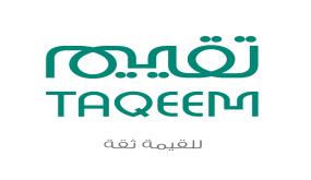 الهيئة السعودية للمقيمين ..عقوبات وإنذارات ورقابة وتدريب