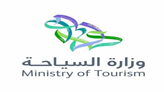 قمة المجلس العالمي للسفر والسياحة هدفنا تعزيز السياحة في المملكة