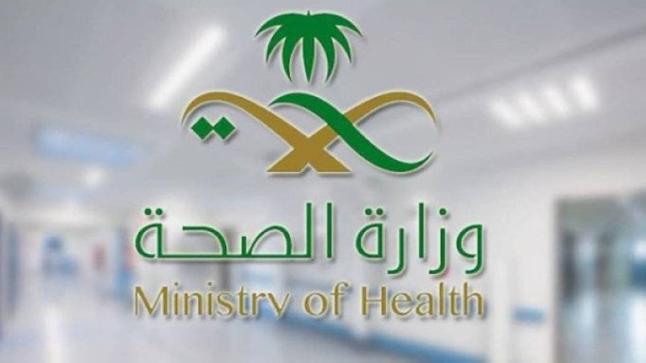 الصحة السعودية.. عدد الإصابات الجديدة بفيروس كورونا 102، والوفيات صفر