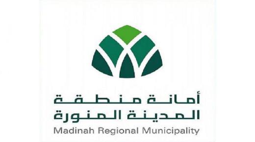 برعاية أمانة المدينة المنورة بدء المرحلة الثانية من تسوير الأراضي الفضاء