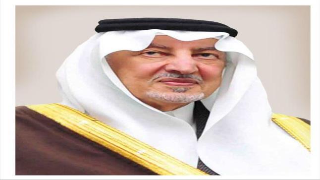 إطلاق مشروع البدائل الاصلاحية لعقوبة السجن في مكة