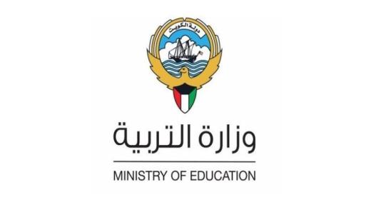 التربية الكويتية.. تعطيل الدراسة بالبلاد لسوء الأحوال الجوية