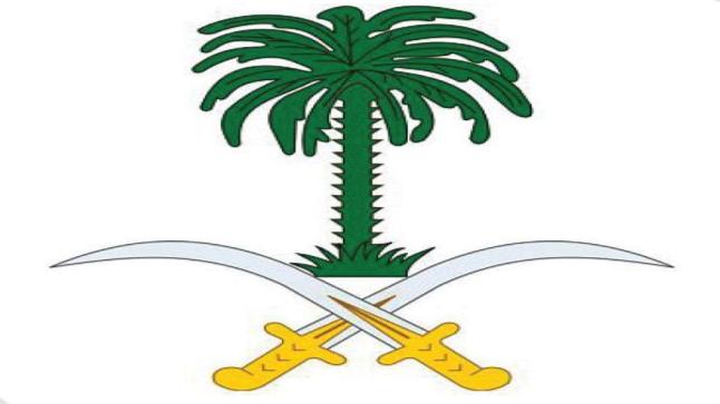 وفاة والدة الأمير فهد بن ذعار بن تركي بن عبد العزيز