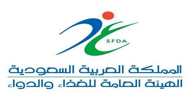 تعاون جديد بين معهد أبحاث المعالجة الحيوية الإيرلندي وهيئة الغذاء والدواء