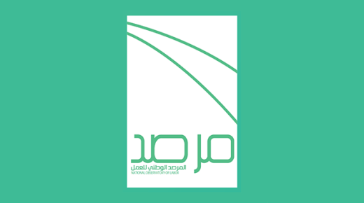 المرصد الوطني يعلن المملكة الأولى عالميًا في تنمية القرى