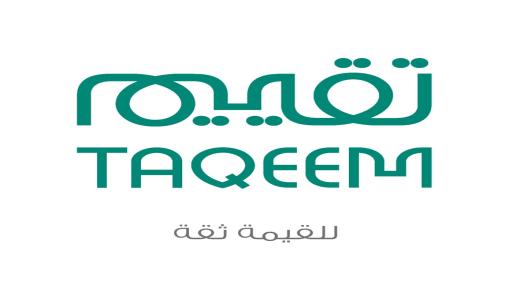 الهيئة السعودية للمقيمين ..عقوبات وإنذارات ورقابة وتدريب