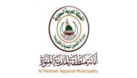 أمانة المدينة: إزالة بعض الأحياء السكنية ماهي إلا شائعات