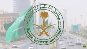 تحت رعاية صندوق الاستثمارات بدء استثمار سكاي بورن رينيوبلز