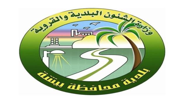 بعد السيول بلدية بيشة تعالج 1250 مترًا مربعًا من الهبوطات