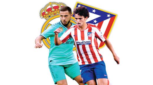 اتلتيكو حسمت مباراة ديربي مدريد وفوز على الريال