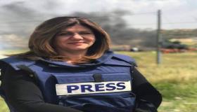 البيت الأبيض يندد بقتل شرين أبو عاقلة على يد قوات الاحتلال الاسرائيلي