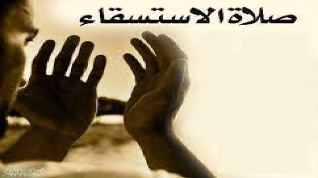 خادم الحرمين يدعوا إلى أداء صلاة الاستسقاء الخميس المقبل