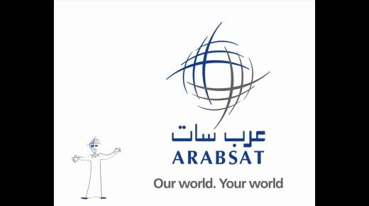 عرب سات يكشف تفاصيل عمل القمر الصناعي والتحديثات القادمة