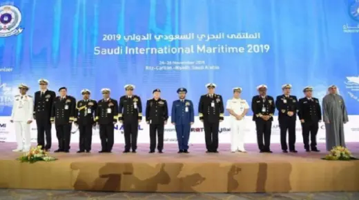 فاعليات الملتقى البحري السعودي 2023 تنطلق غدا تحت رعاية خادم الحرمين