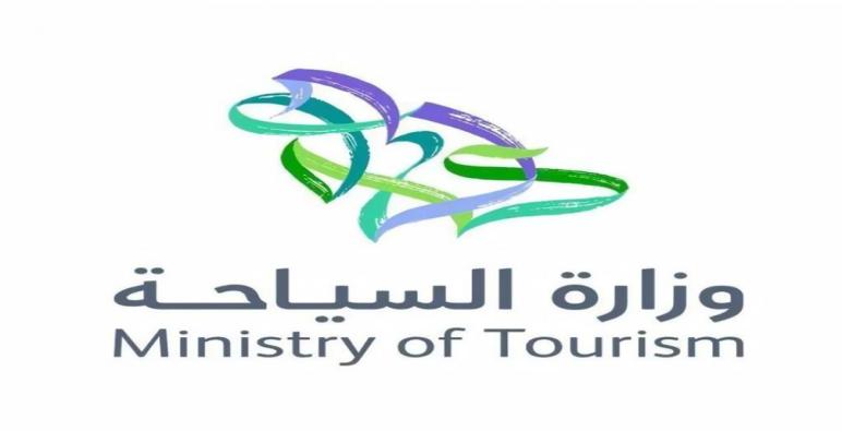 قمة المجلس العالمي للسفر والسياحة هدفنا تعزيز السياحة في المملكة