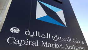 تحت رعاية هيئة السوق المالية إنطلاق مبادرة معايير اعتماد المحامين المتخصصين