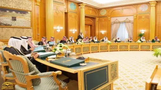 المملكة في مجلس شراكة التنمية الرقمية بالبنك الدولي بالجلسات السنوية
