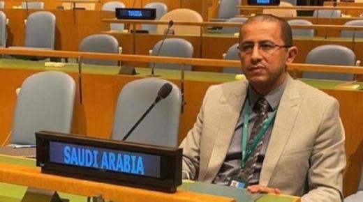 المملكة العربية السعودية تؤكد دعمها للدولة الفلسطينية وضرورة إنتهاء الاحتلال الاسرائيلي