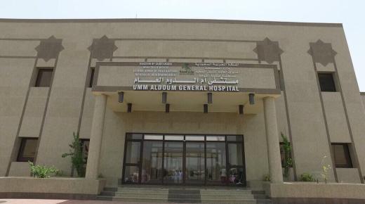مستشفى أم الدوم العام تستقبل قافلة طبية من 12 طبيب