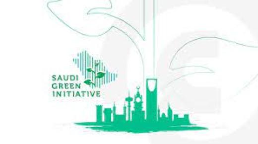غدًا في شرم الشيخ إنطلاق منتدى مبادرة السعودية الخضراء