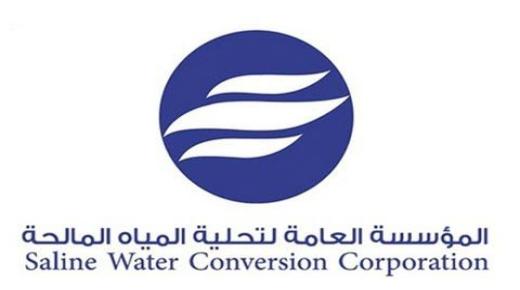 المؤسسة العامة لتحلية المياه المالحة تبتكر روبوت ذكي لمكافحة الحرائق