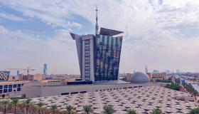 هيئة الاتصالات تحصد المركز العاشر في التحول الرقمي
