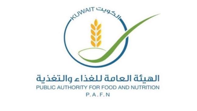 الكويت تحظر استيرادها للحوم الطيور من ثلاث دول