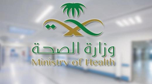 تنفيذ حملة رقابة على العيادات الخاصة المتخصصة بالتجميل والجلدية