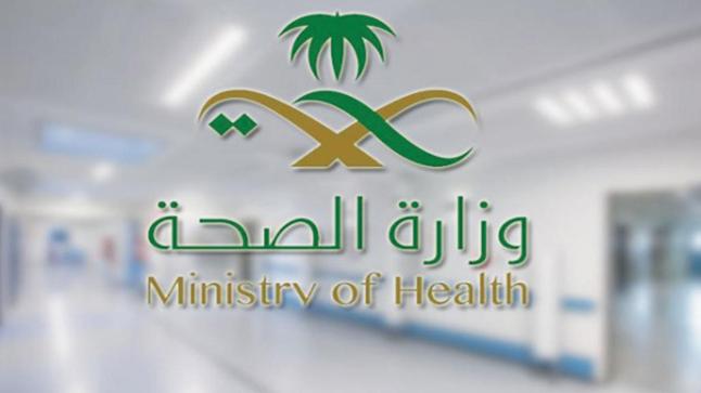 وزارة الصحة السعودية تعلن عن 10 لقاحات معتمدة ضد فيروس كورونا