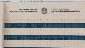 الصحة الإماراتية تقدم 3462 جرعة لقاح كورونا خلال الـ24 ساعة الماضية