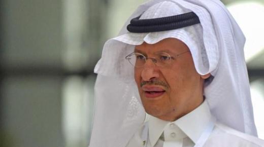وزير الطاقة السعودي: أملنا وجود اتفاق مع الأوبك يشمل دولة روسيا